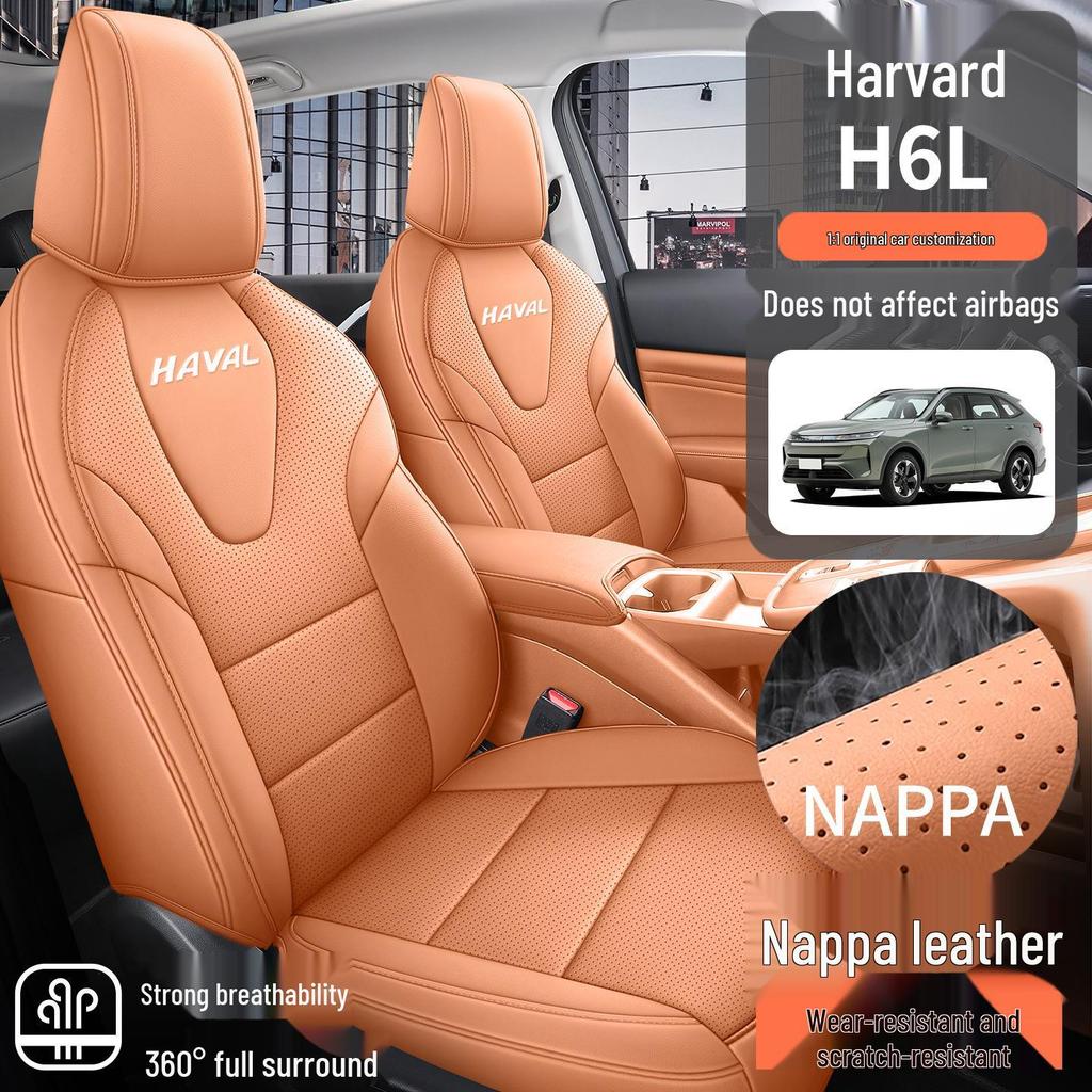 Универсальная чехол-накидка на сиденье Haval H6L на 2026 год - Пятиместный, для всех сезонов