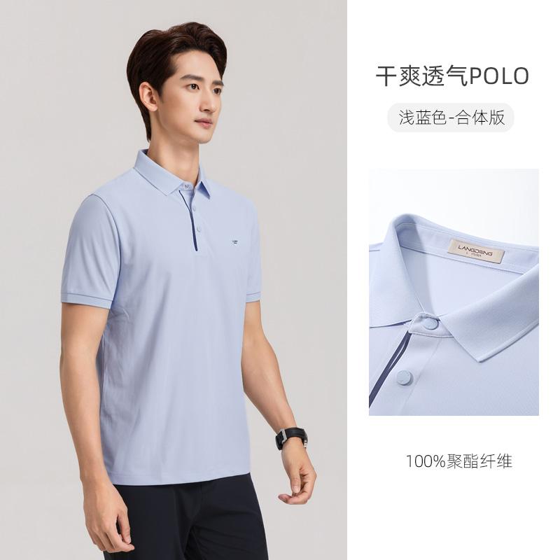 Langdeng Summer Men's Short-Sleeved Polo Shirt