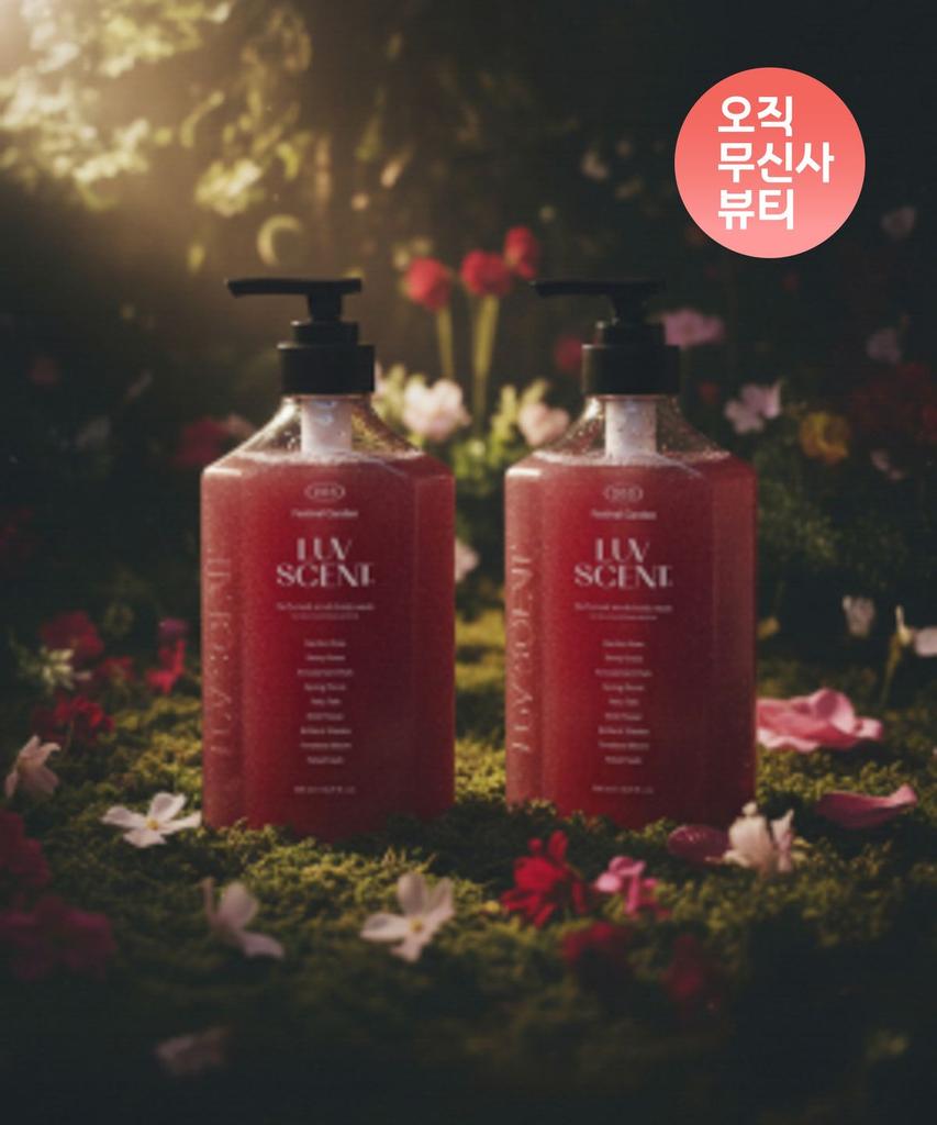 Love Scent Скраб-гель для душа 500 мл Festival Garden Аромат розы Набор из 2 шт.