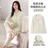 Pajamas Women'S Pure Cotton Long-Sleeved Cardigan Can Be Worn Outside With Chest Pads Loungewear Set