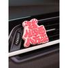 Fortune Tree Car Fragrance Diffuser Stone Fresh Scent Car Interior Decoration Car Ornament Air Vent Aroma Diffuser