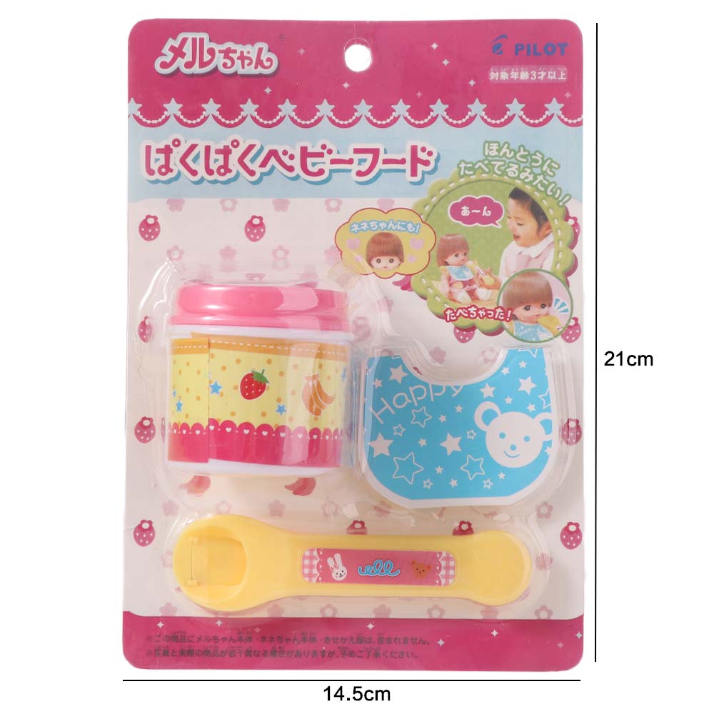 Simulation Pudding Feeding Set Role Play Play House Toys Japanese Strawberry Pudding Toy Kids Gift