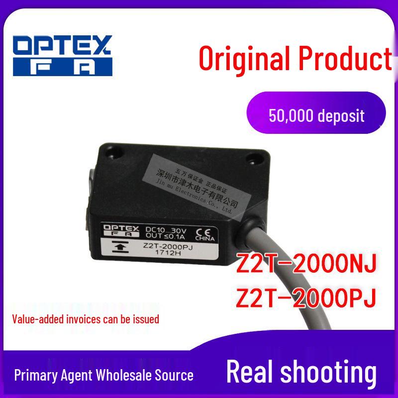 Фотоэлектрический датчик-выключатель OPTEX Z2T-2000PJ/NJ с проходным лучом