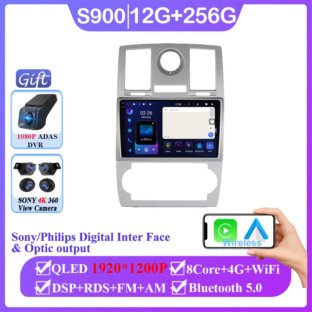 Android 14 Car Radio Carplay для CHRYSLER 300C 2004 - 2011 GPS-навигация Android Auto Stereo 5G BT Wifi Видео Bluetooth No 2din