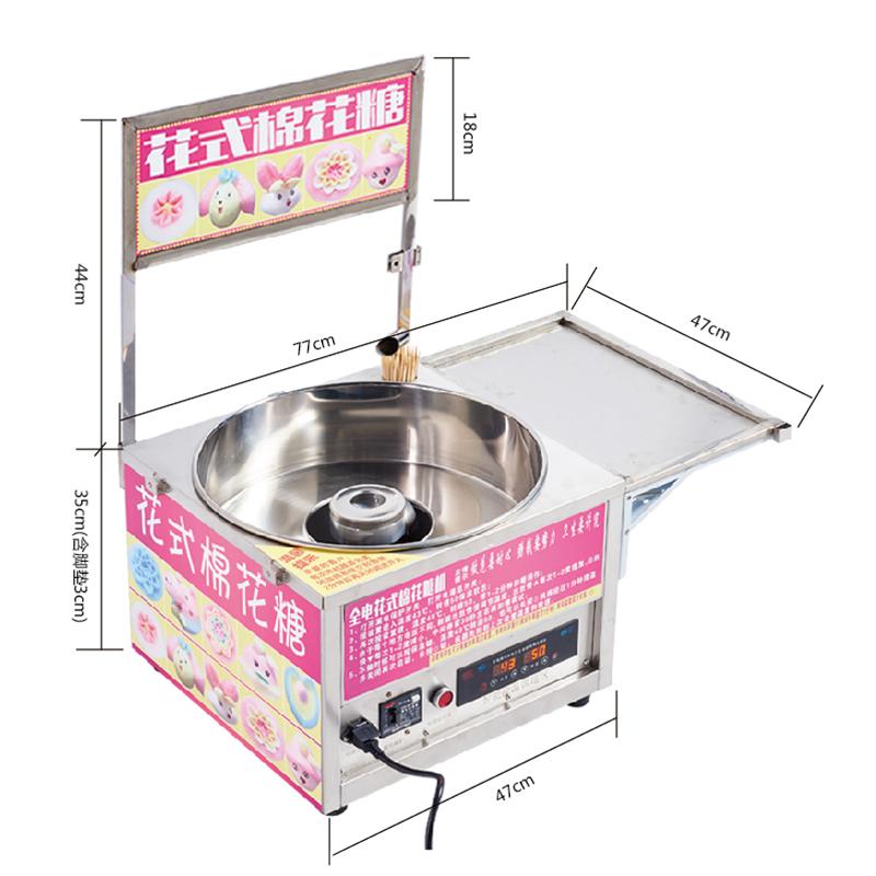 Commercial Automatic Electric Cotton Candy Maker Intelligent Fancy Cotton Candy Maker Machine Stainless Steel Colorful Flower