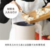 Japanese Recolte Automatic Cooking Pot Soup Maker Soy Milk Maker Large Capacity Approximately 600ml Easy Clean Cream White [Genuine Product] RSY-2(W)