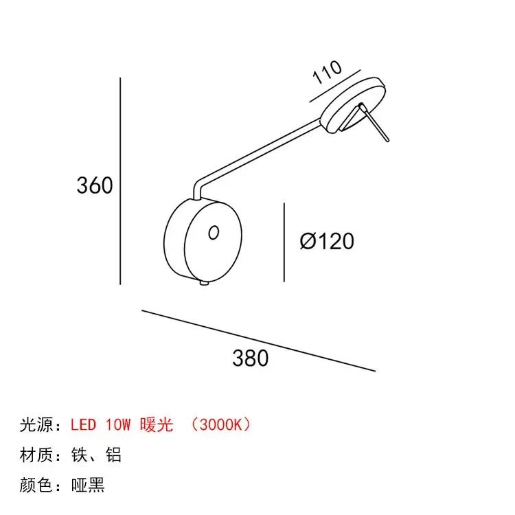 Минималистичный итальянский ресторан, гостиная, настенный светильник для фона, скандинавский черный регулируемый светильник, кабинет, настенный светильник для офисной зоны