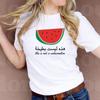 Unisex Watermelon Print Comic Pattern Tshirt This Is Not A Watermelon Shirt Fun Watermelon Summer Crew Neck Top Short Sleeve