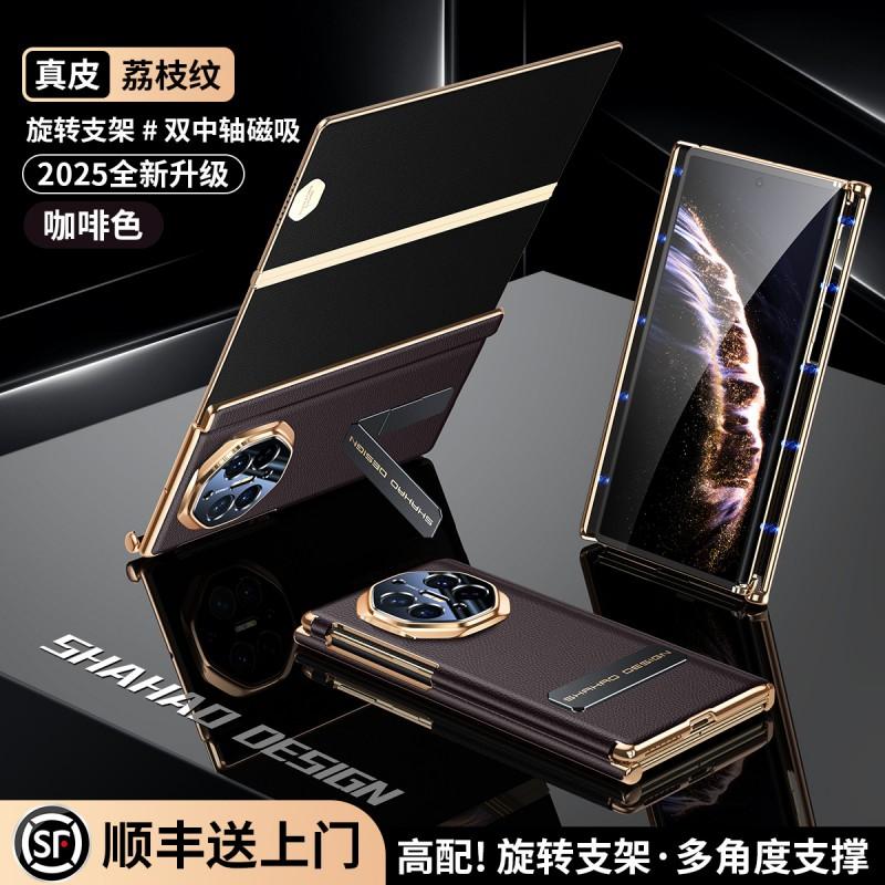 Premium Leather Magnetic Flip Case With Built-in Stand Mate X3/X5 Tri-Fold Phone Texture Business Style