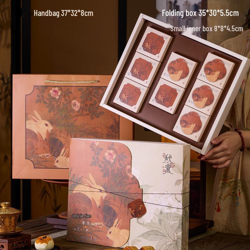 Zhaoran Mooncake Gift Box