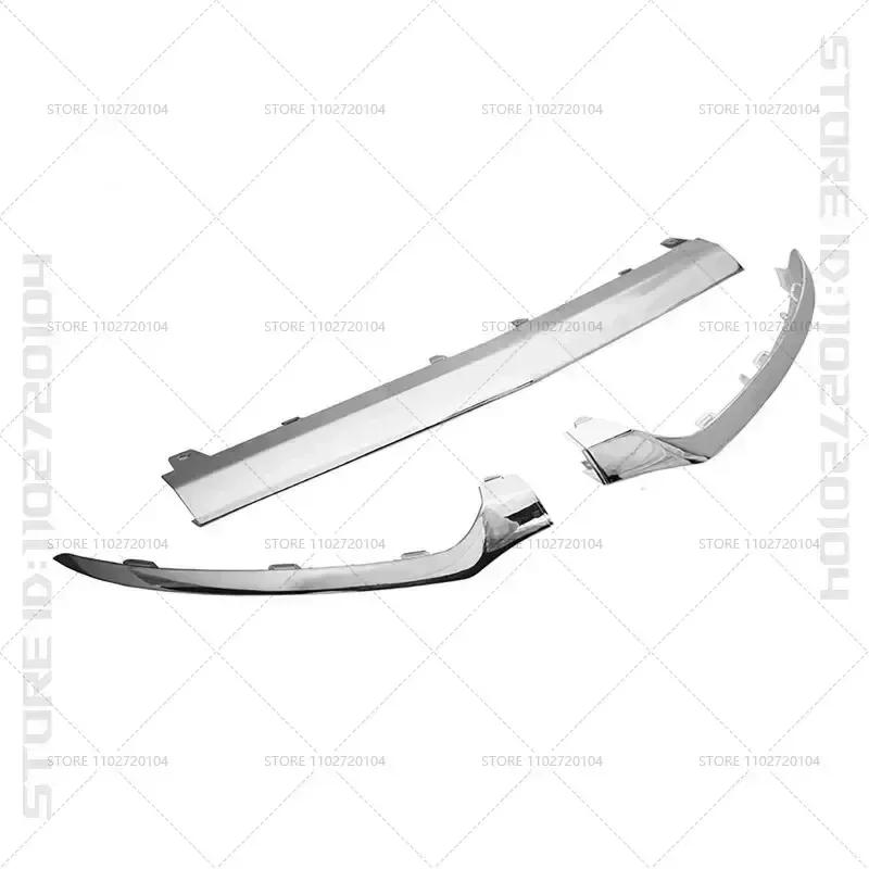 2015-2018 W205 for Mercedes-Benz C300, C400, C450 AMG, C63 AMG Front Bumper Lip Lower Trim 2058851374 2058851474 2058851574 HZ9