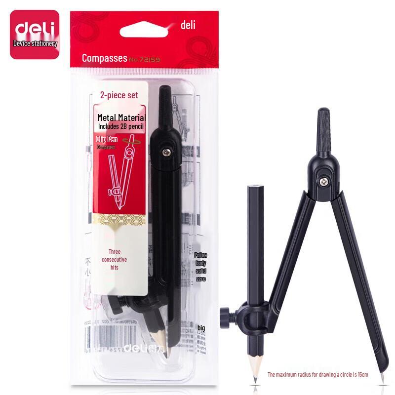 Deli Compass and Ruler Set