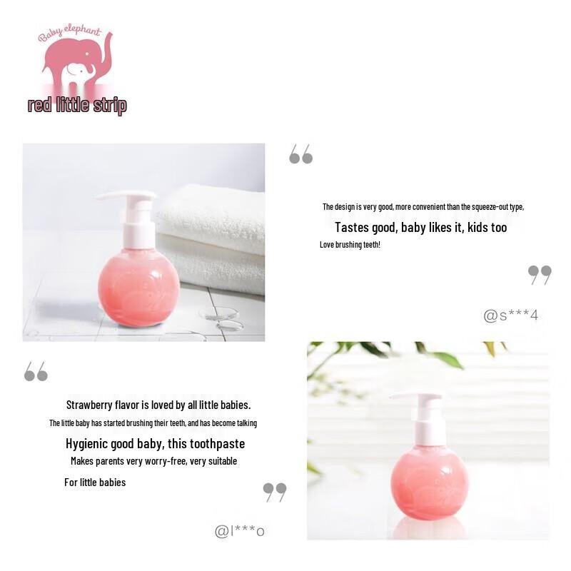 Зубная паста Red Elephant Kids с ксилитом, низким содержанием фтора, против кариеса