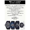 Casio G-SHOCK Men's Analog-Digital Watch BIG CASE Tough Solar Multi Band 6 Radio Metal Bezel GAW-100-1AJF Black 20ATM