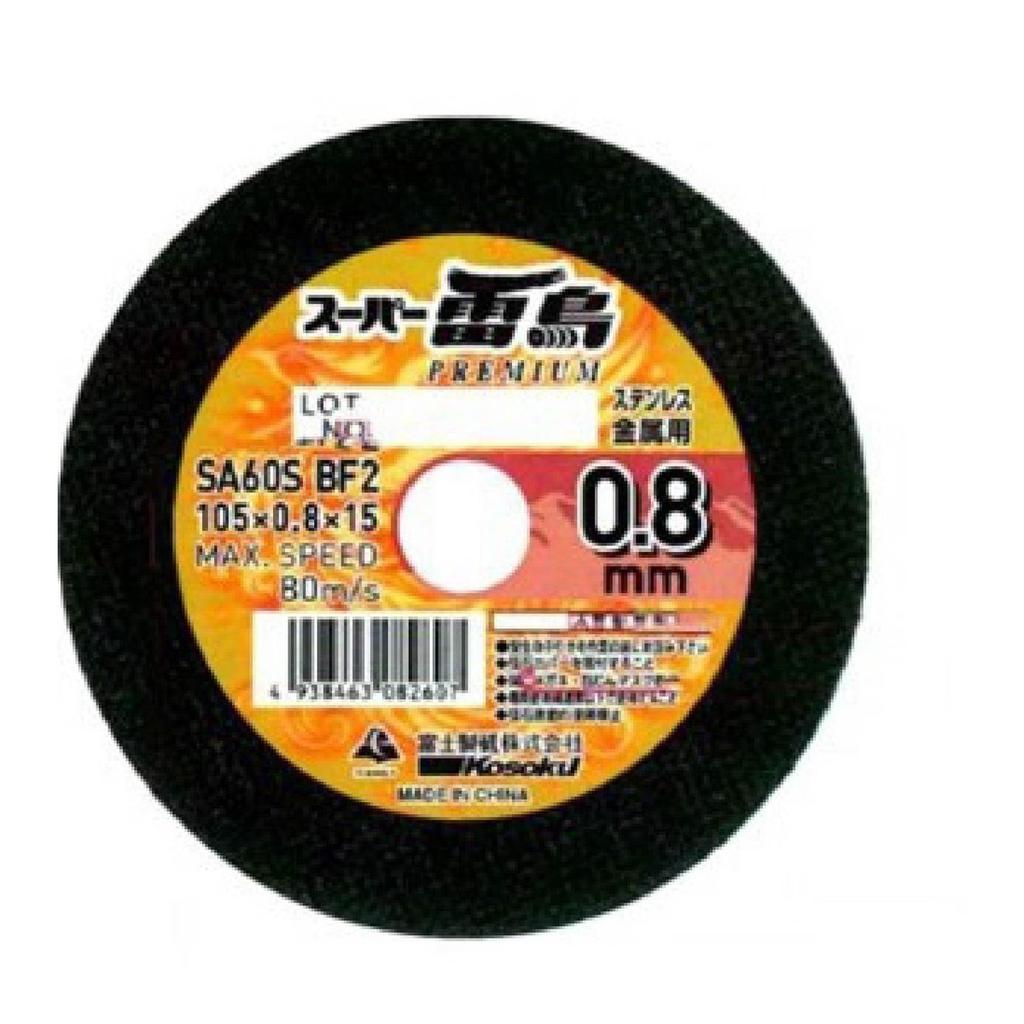 Fuji Seito Double Reinforced Cutting Wheel SA60S BF2 105x0.8x15mm for Steel and Stainless Steel, 11-Piece Pack (10+1 Promo)