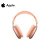 Apple Беспроводные наушники с шумоподавлением AirPods Max 2