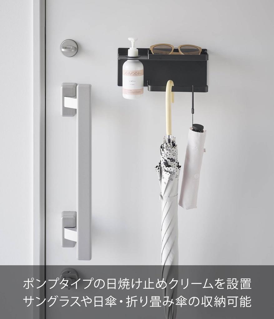 Держатель для хранения зонтов Yamazaki Jitsugyo Magnet UV Protection Supplies Black xx Tower Entrance 1946 W24.5 D8.4 H10.5cm