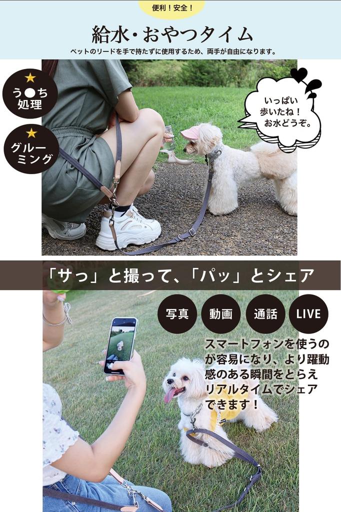 POOKIE Dog Leash, Shoulder, Waist, or Handheld, 3-Way, Hands-Free, Stylish, Cloth Canvas Fabric, Suitable for Multiple Pets (Set)