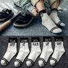 Funny Cool Letter Print Socks Cotton Socks