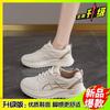 Running and jumping three-in-one test shoes for female junior high school students