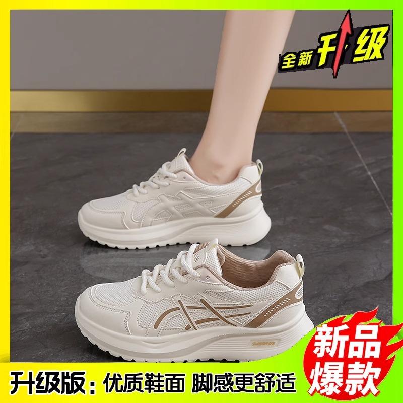 Running and jumping three-in-one test shoes for female junior high school students