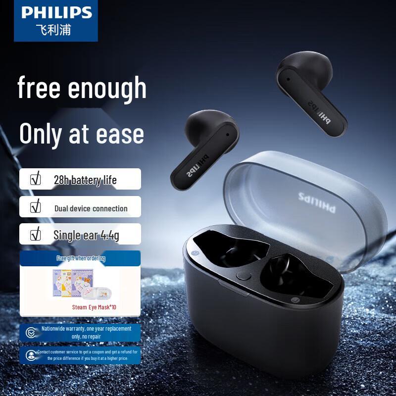 Philips True Wireless Bluetooth-наушники TAT2139