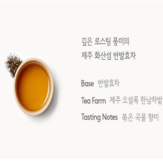 Korean Traditional Tea, Osulloc Jeju Volcanic Oolong Tea (Paper Tea Bag) 20ea