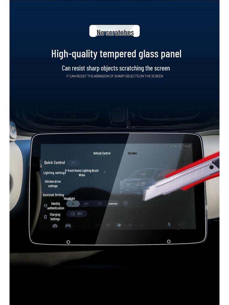 2025 Leapmotor T03 Закаленная пленка Защитная пленка для экрана навигации