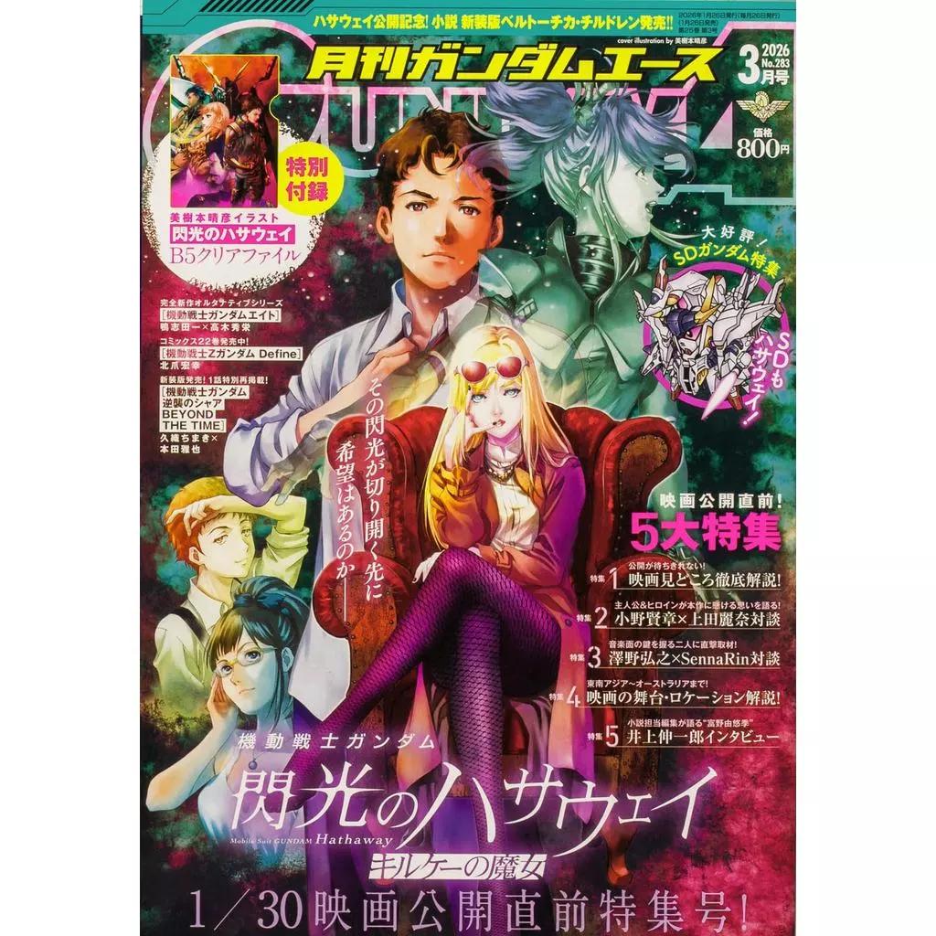 Коллекция иллюстраций NARUTO УЗУМАКИ НАРУТО JUMP COMICS