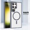 Применимо к Samsung S26Ultra ледяного цвета, магнитный чехол для мобильного телефона S25Ultra, прозрачный A57, противоударный A37, защитный чехол