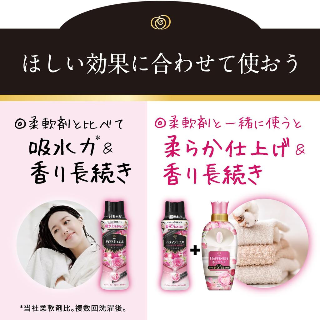 Lenor Happiness Aroma Jewel Scented Antique Rose Extra 1080mL x 2 [Bulk Purchase] Beads, & Floral, Refill, Large,