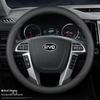 Оригинальная кожаная оплетка руля BYD New Energy - Ультратонкая, Всесезонная для моделей Han, Tang, Qin, Song, MAX, Yuan, E2F3.