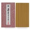Original Sandalwood Incense, Specially Selected Sandalwood Koya Reiko, 5-inch Large Box, for Koyasan Daishido
