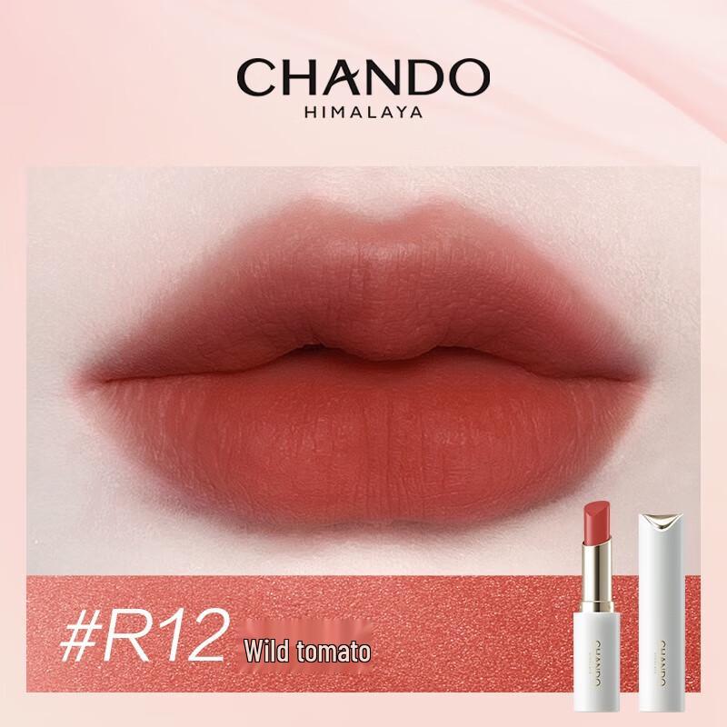 CHANDO EUSPA Shampoo & R12 Lipstick Gift Set