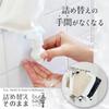 Санки Refill MINI Набор 7 предметов MS-7DWI (Темно-серый, Белый, Слоновая кость)
