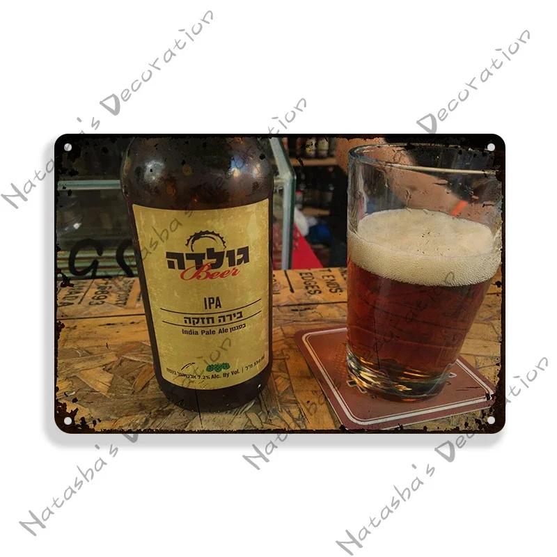 Beer Decorative Plate Bar Industrial Decoration Old Retro Poster Home Bar Cafe Club Wall Metal Plate Classic Wall Metal Signs
