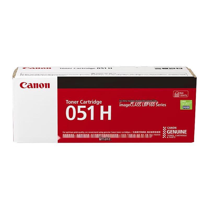 Canon CRG051H Black High Capacity Toner Cartridge