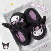 Женские хлопковые тапочки Kuromi: Милые, Теплые, Нескользящие, Толстая подошва - Новая Осенне-Зимняя Коллекция