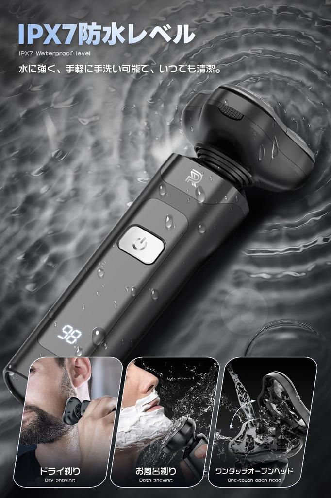 New Electric Shaver with This electric shaver offers a close and low IPX7 and can be used in the It features an LCD battery level display and