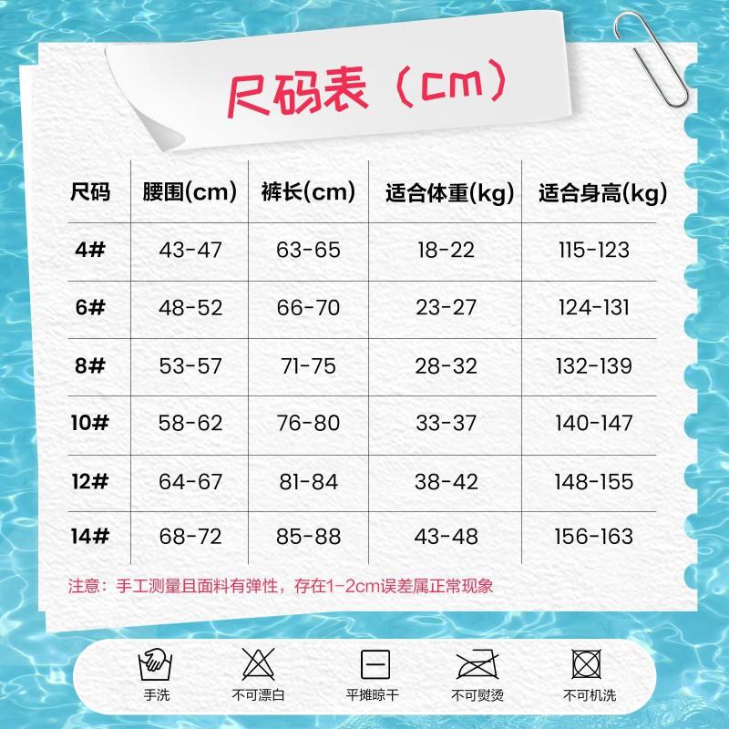 Kids 3mm Neoprene Wetsuit Pants Swimming Snorkeling Diving Water Sports Unisex Long Leg Thermal UV Protection