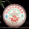 2009 Ripe Pu-erh Heaven Earth Menghai Royal Golden Buds Old Arbor King Tea 357g