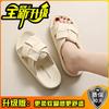 Cool Slippers Women's Summer Wear New Thick-soled Casual Non-slip Pregnant Women's Beach Sandals Lazy Fashion One-word Drag
