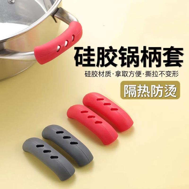 Silicone Pan Handle Anti-scalding Sleeve, Iron Pot Ear Anti-scalding Handle, Multi-function Wok Handle Sleeve, Universal Heat Insulation Pan Ear Tip