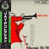 Виниловая пластинка NORMAN GRANZ Jazz At The Philharmonic 40s50s 35MJ3278 VERVE 1983 Япония Джаз Б/у