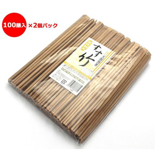 Nakamura Disposable Chopsticks, Susu Bamboo, Tensoge Chopsticks, 24cm, 2 Sets, 200 Pairs