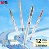 M&G K35 0.5mm Retractable Quick-Dry Gel Pen - 12 Pack