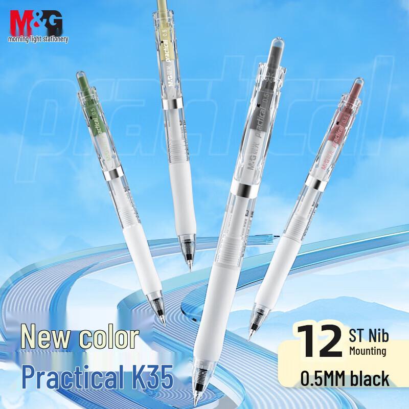 M&G K35 0.5mm Retractable Quick-Dry Gel Pen - 12 Pack