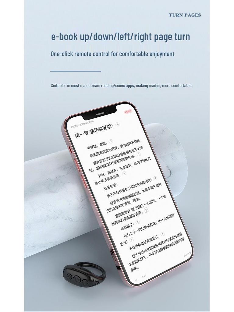 Bluetooth-пульт-кольцо для смартфонов - Идеально для просмотра видео и селфи