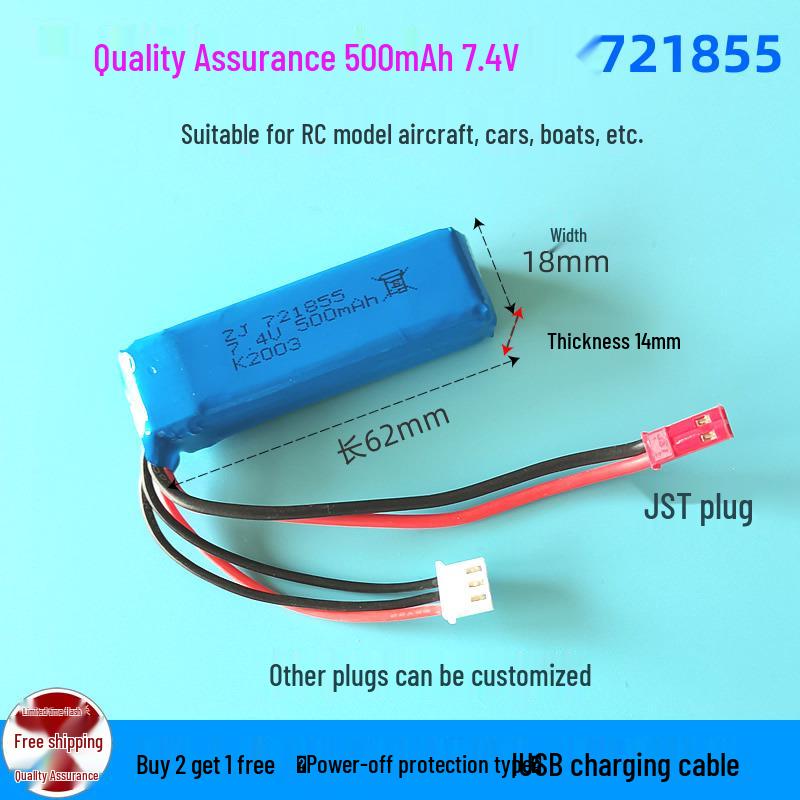 Large Capacity 7.4V Lithium Battery for RC Aircraft, Drone, Car, Speedboat, and Robot (2S).