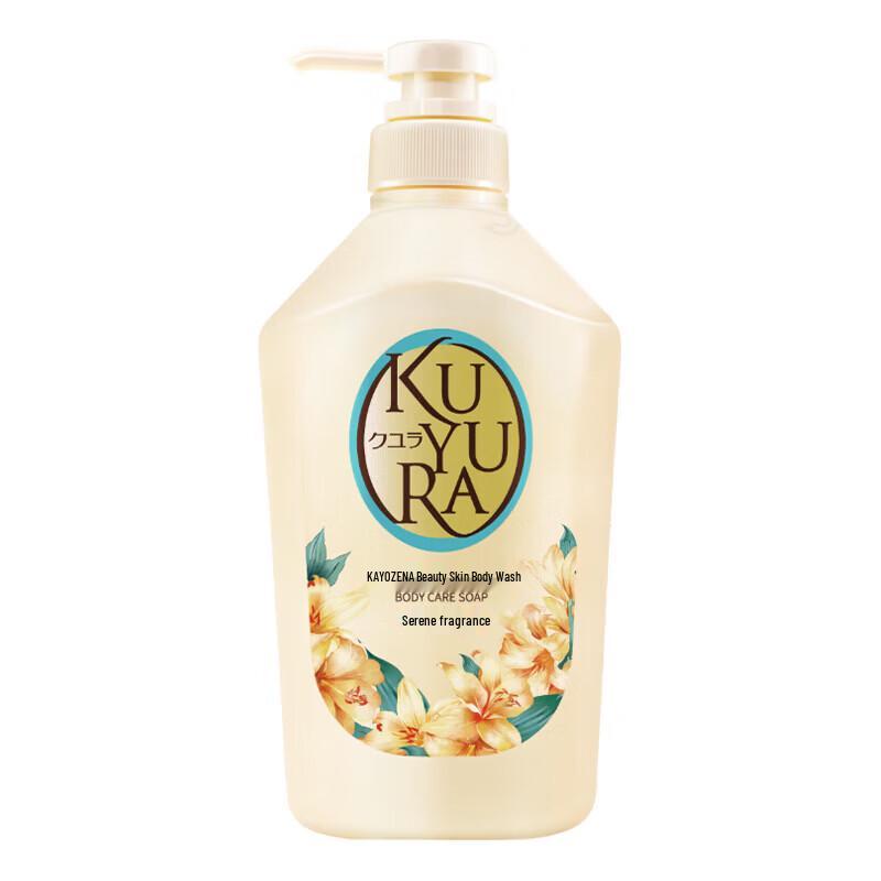 Kuyuran Amino Acid Moisturizing Body Wash